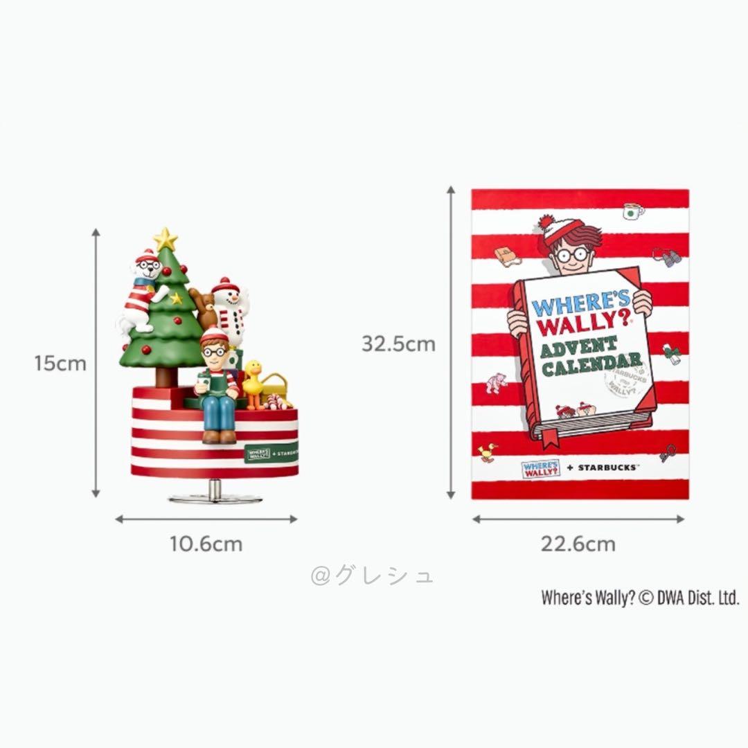 韓国限定・完売】スタバ ジョイフル ウォーリー アドベントカレンダー