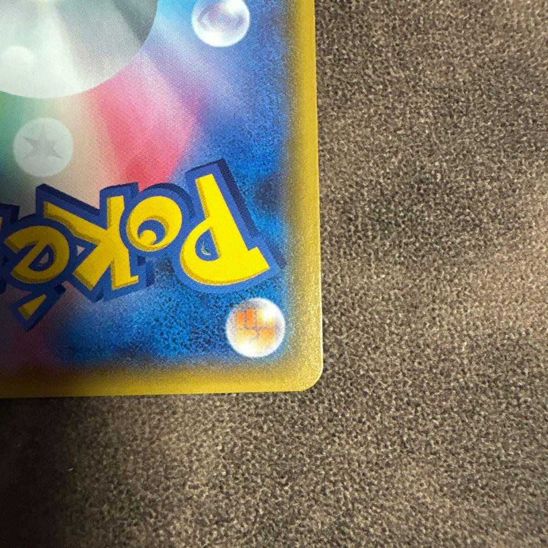 ミカン SR [ダークオーダー] SM8a 058⁄052 (PSA9) ポケモンカード