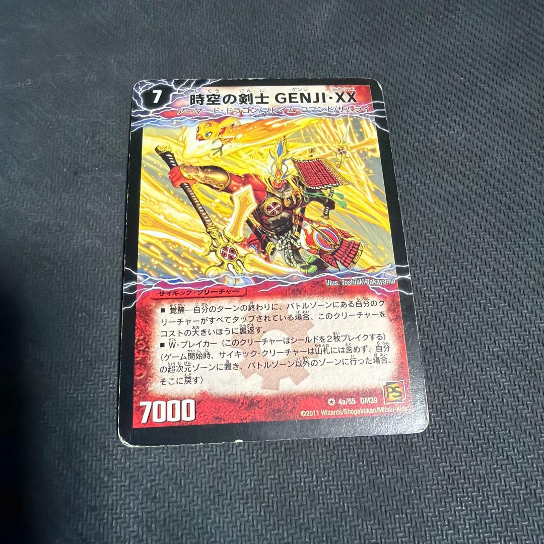 剣豪の覚醒者クリムゾンGENJI ・XX 時空の剣士GENJI・XX - メルカリ