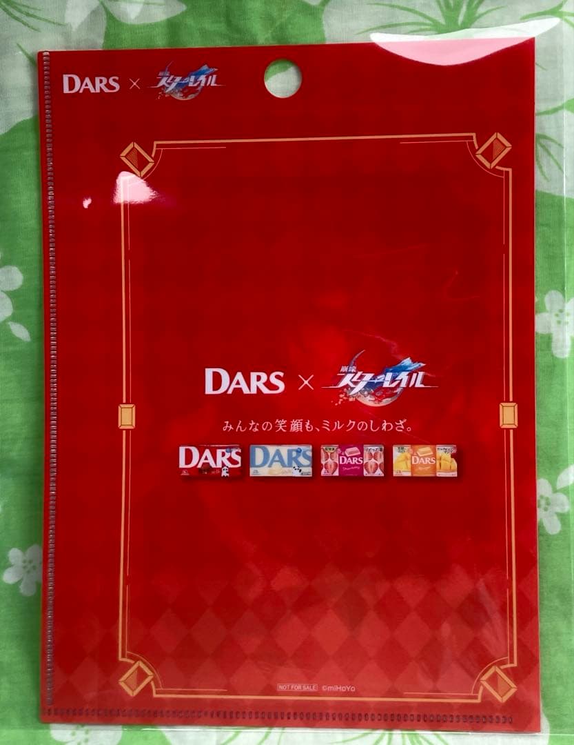 崩壊スターレイル クリアファイル カフカ スタレ DARS 特典 - メルカリ