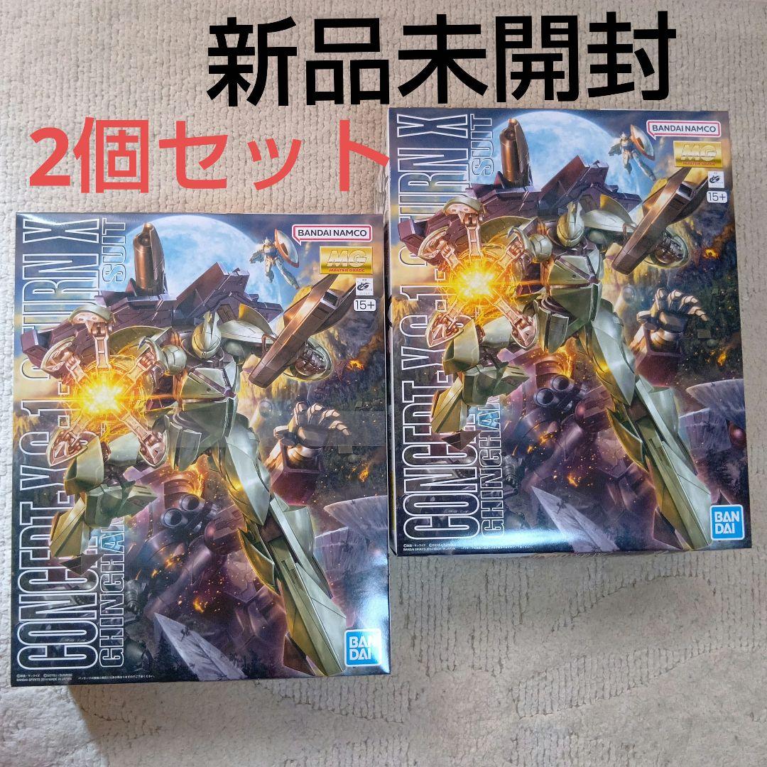 concept-x6-1-2「ターンX」1/100 ギンガナム艦隊モビルスーツ - メルカリ