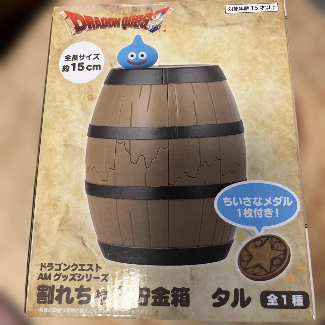 ドラクエ ドラゴンクエスト 貯金箱 割れちゃう貯金箱 タル - メルカリ