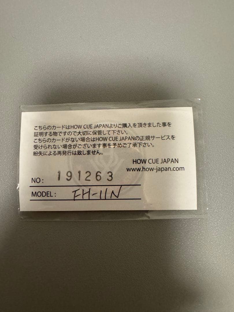 HOW Cue（ハオキュー）FH-11N｜フラッシュシャフト付 - メルカリ