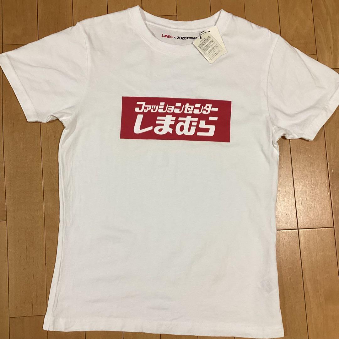 新品 タグ付き しまむら ZOZOTOWN コラボ 企業 ロゴ Tシャツ S - メルカリ
