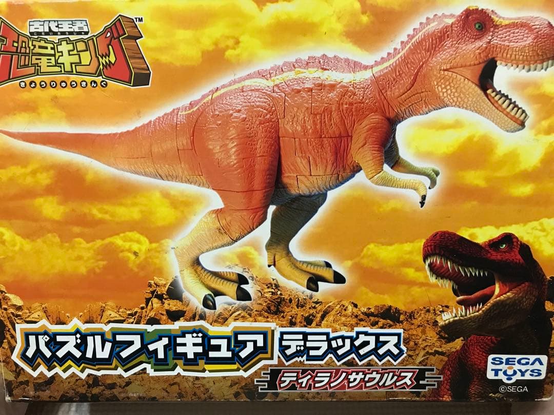 恐竜 キング パズルフィギュア デラックス ティラノサウルスと