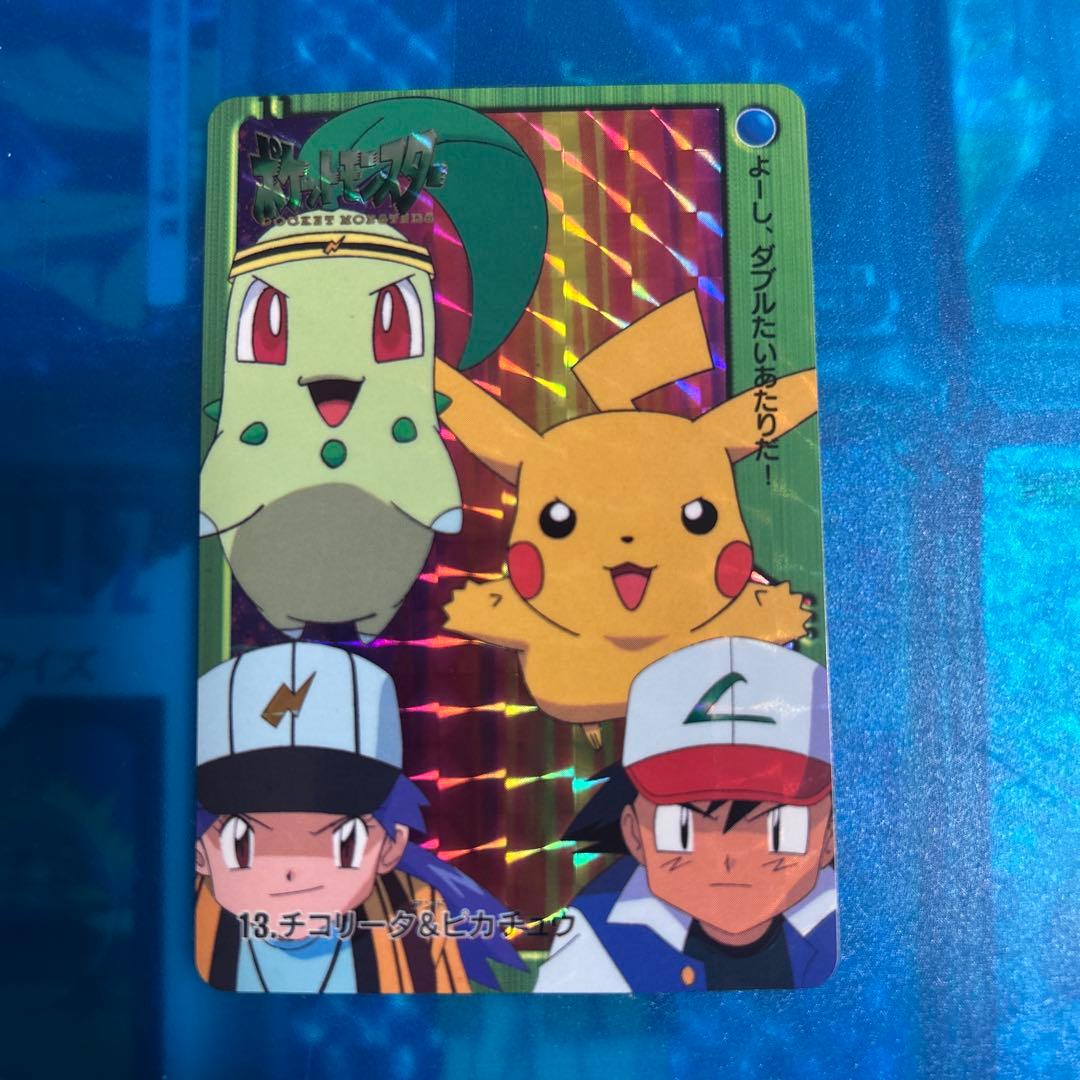 ポケモン カードダス アニメコレクション 13 チコリータ&ピカチュウ