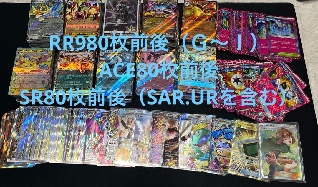 ポケモンカード　引退品③ ポケカ 引退品 ポケモンカード ポケカ 引退 SR｜Yahoo!フリマ（旧