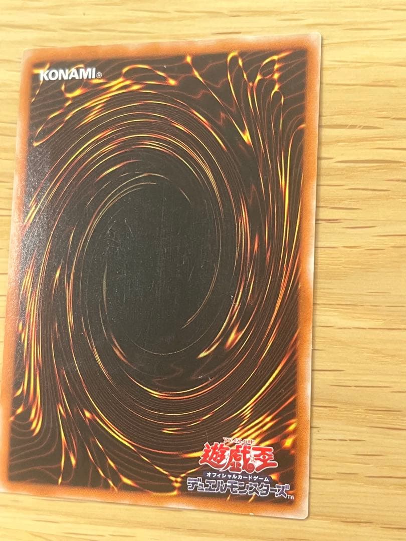 混沌の黒魔術師 レリーフ アルティメット 良品 遊戯王 - メルカリ