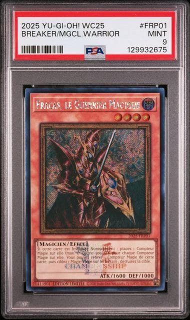 PSA9 魔導戦士 ブレイカー 大会ロゴ シークレット SE 2025 PSA9 魔導戦士 ブレイカー 大会ロゴ シークレット SE 2025 PSA9 魔導