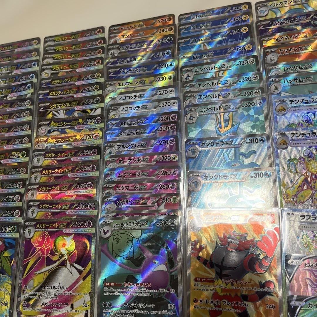 ポケモンカード SR以上 まとめ売り 161枚 - メルカリ
