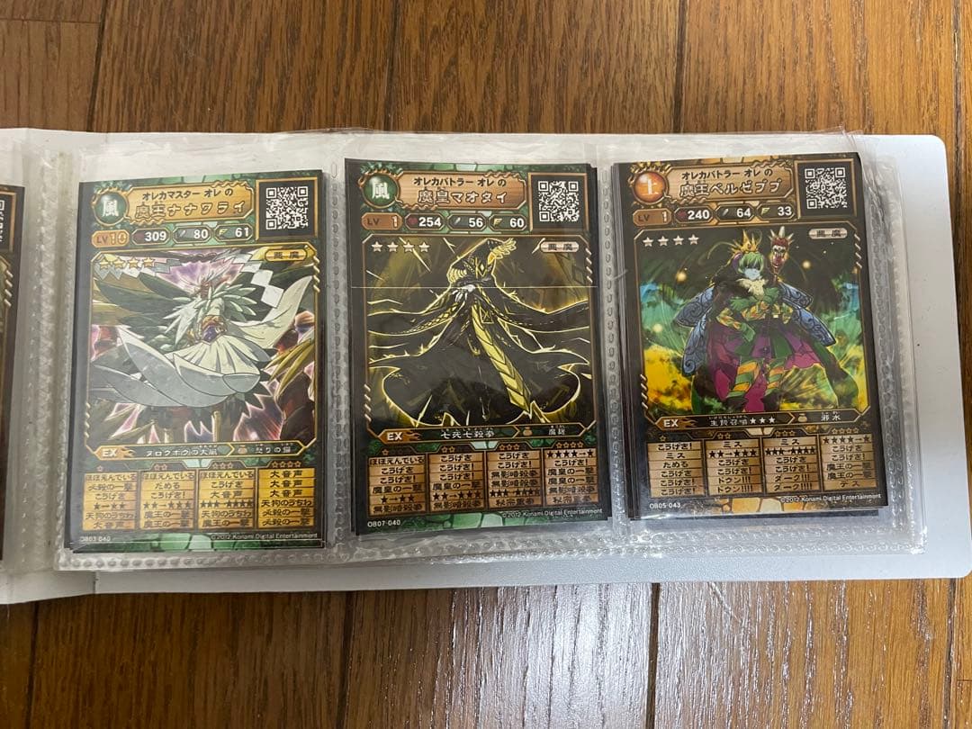 バラ売り 初代オレカバトル 名前オレ カード - メルカリ