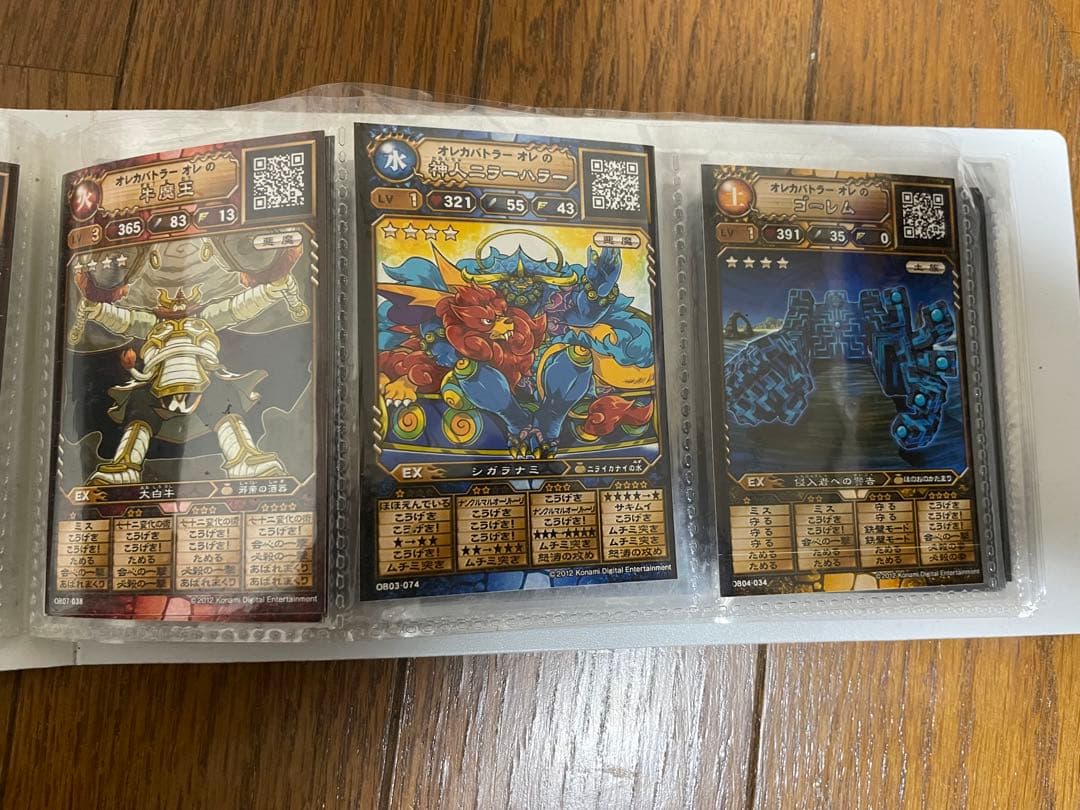 バラ売り 初代オレカバトル 名前オレ カード - メルカリ