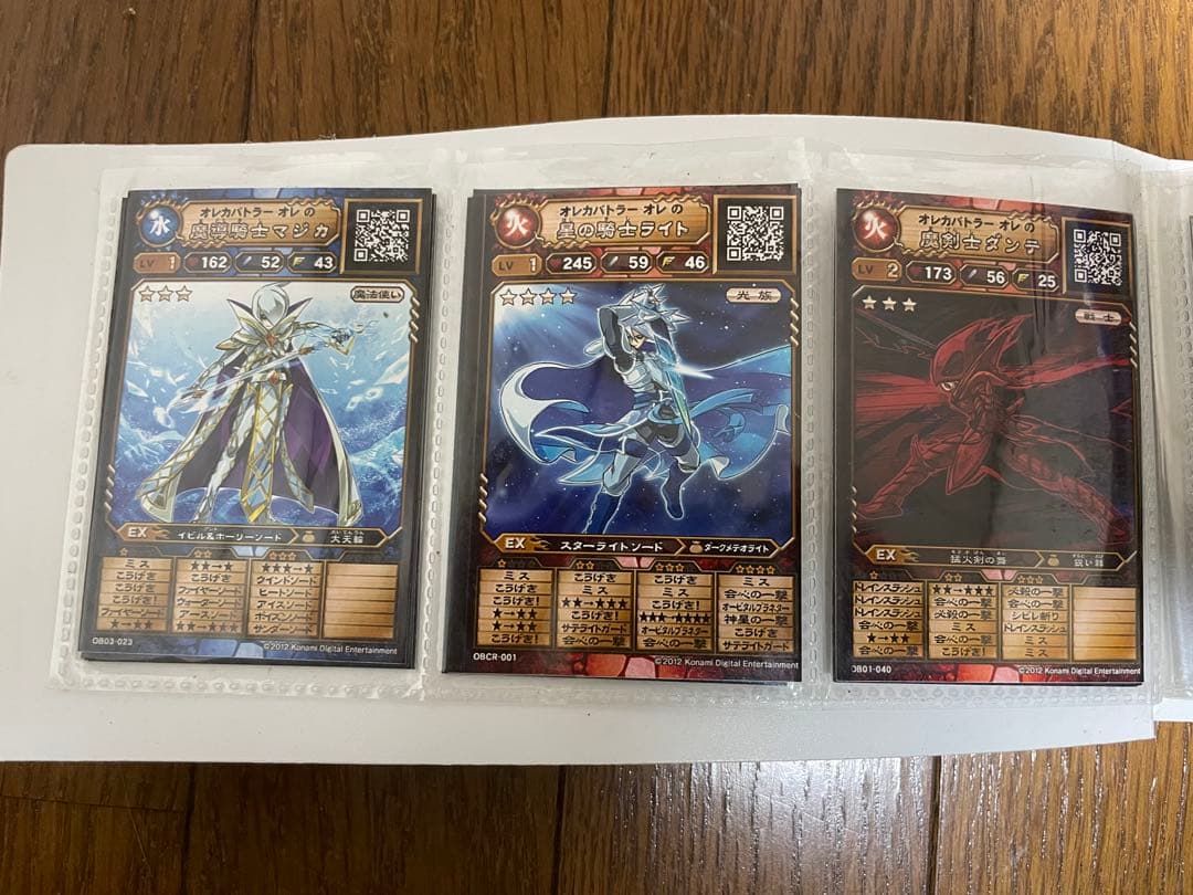 バラ売り 初代オレカバトル 名前オレ カード - メルカリ