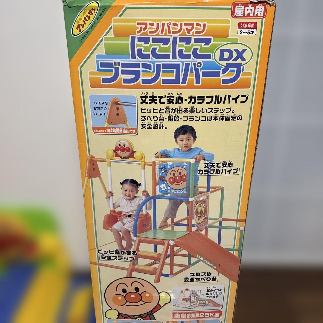 あんぱんマン にこにこDXブランコパーク あんぱんマンジャングルジム