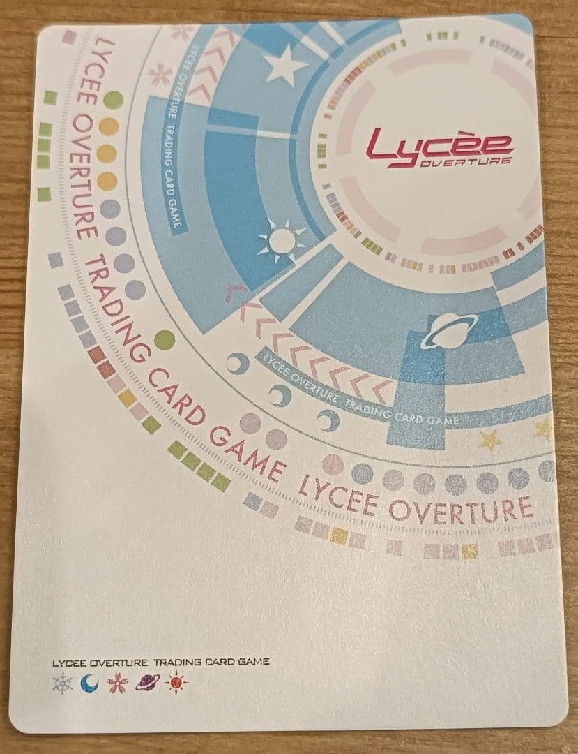 Lycee リセ　うたわれるもの　クオン　SSP