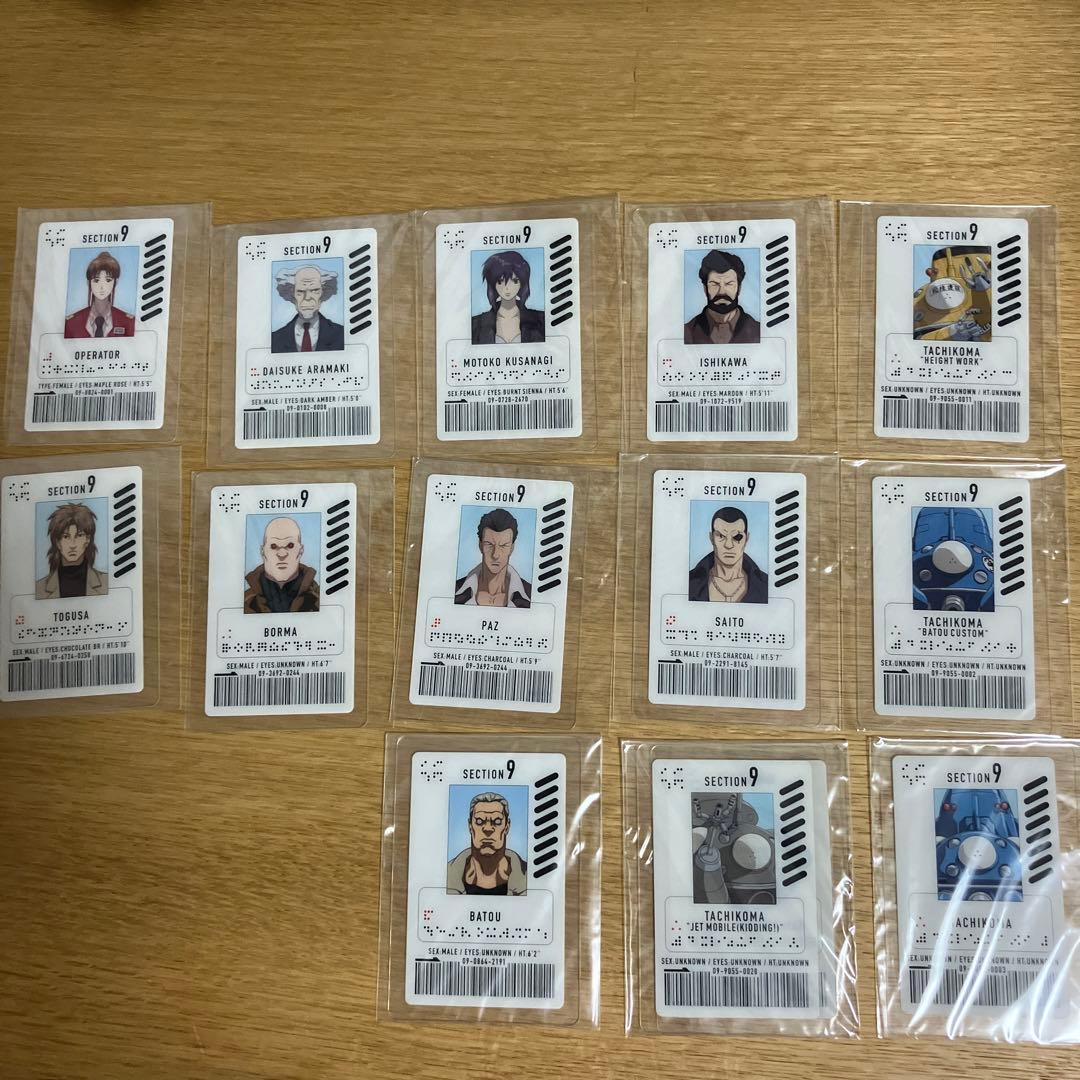 攻殻機動隊 IDカード 14枚セット 初回特典 - メルカリ