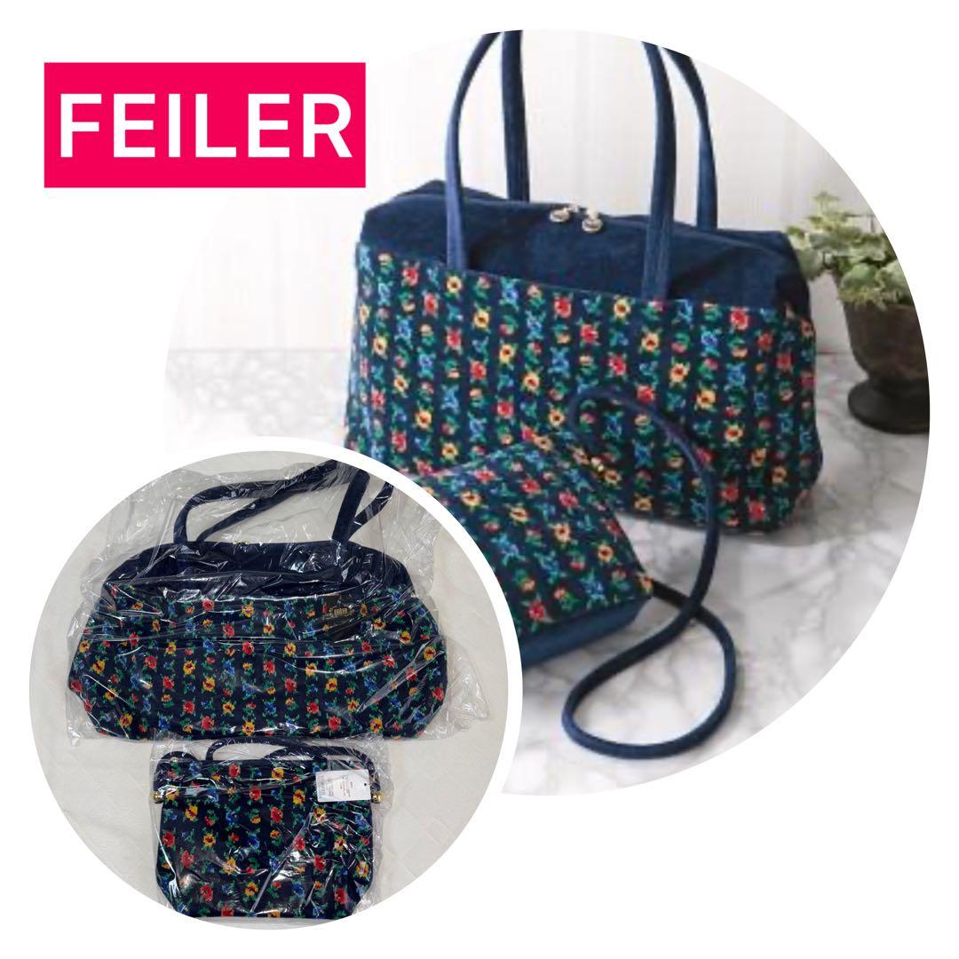 フェイラーカリーナ・ボストンバッグ&ショルダーバッグセット！ FEILER(フェイラー) カリーナ ボストンバッグ&ショルダーバッグセット
