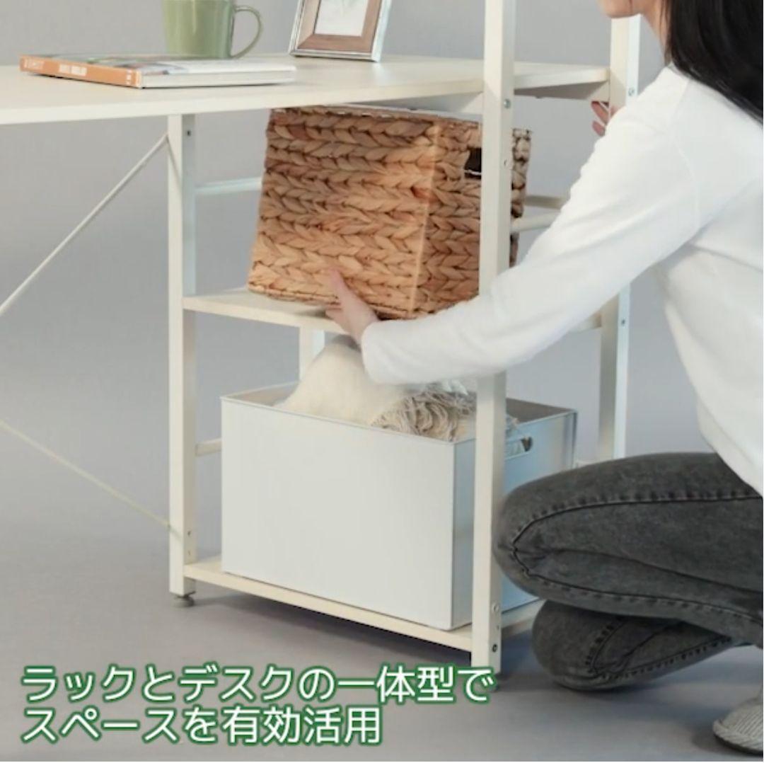 ニトリ システムデスク(ZK002 110 WW) ラック付 学習机 収納あり