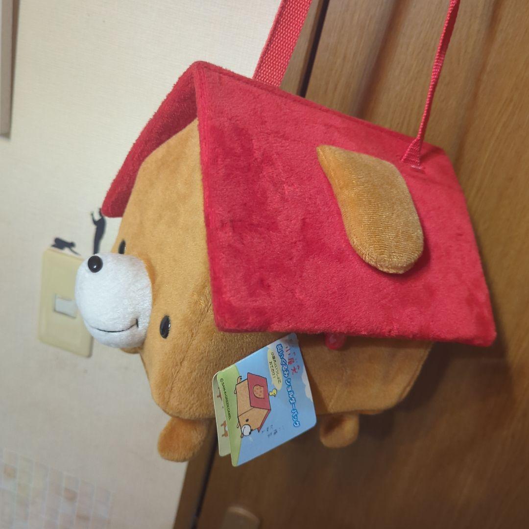 平成レトロ（赤）激レア・小屋犬・ぬいぐるみ・ショルダーバッグ©️SAN