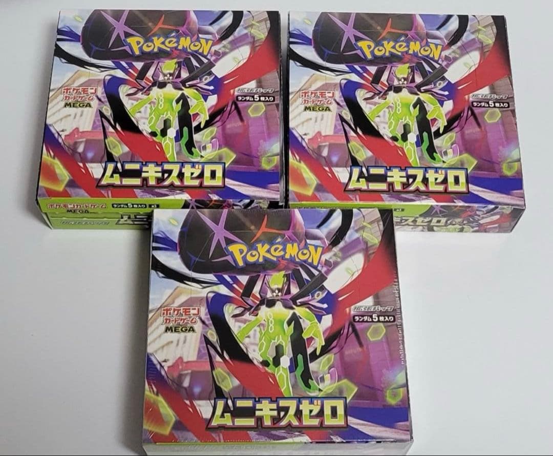 ポケモンカードムニキスゼロ 3box シュリンクなしペリペリ付き ムニキスゼロ 3box シュリンクなしペリペリ付き - メルカリ
