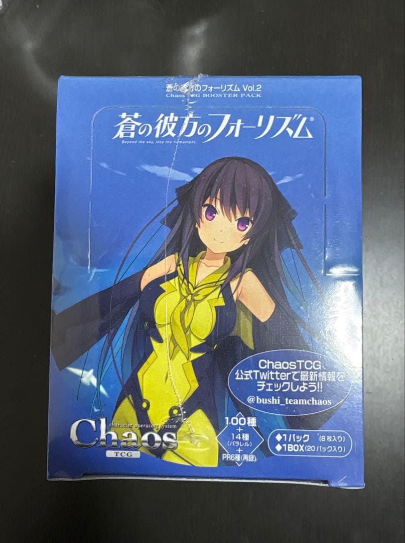 ChaosTCG 蒼の彼方のフォーリズム 初版 絶版 未開封BOX - メルカリ