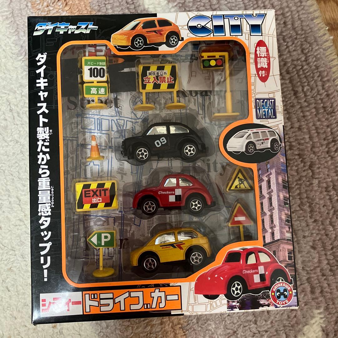 シティ ドライブカー ダイキャストメタルセット - メルカリ