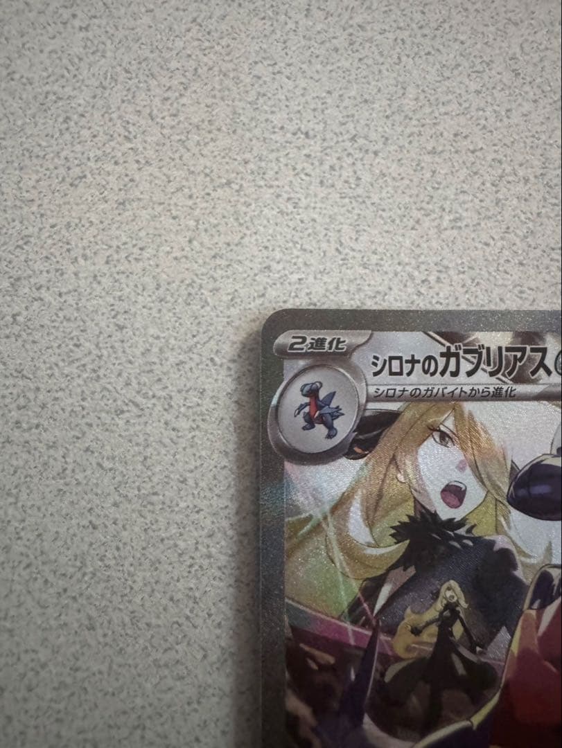 ファイヤー サンダー カビゴン レアコイル ピジョット 旧裏 キラ 断捨