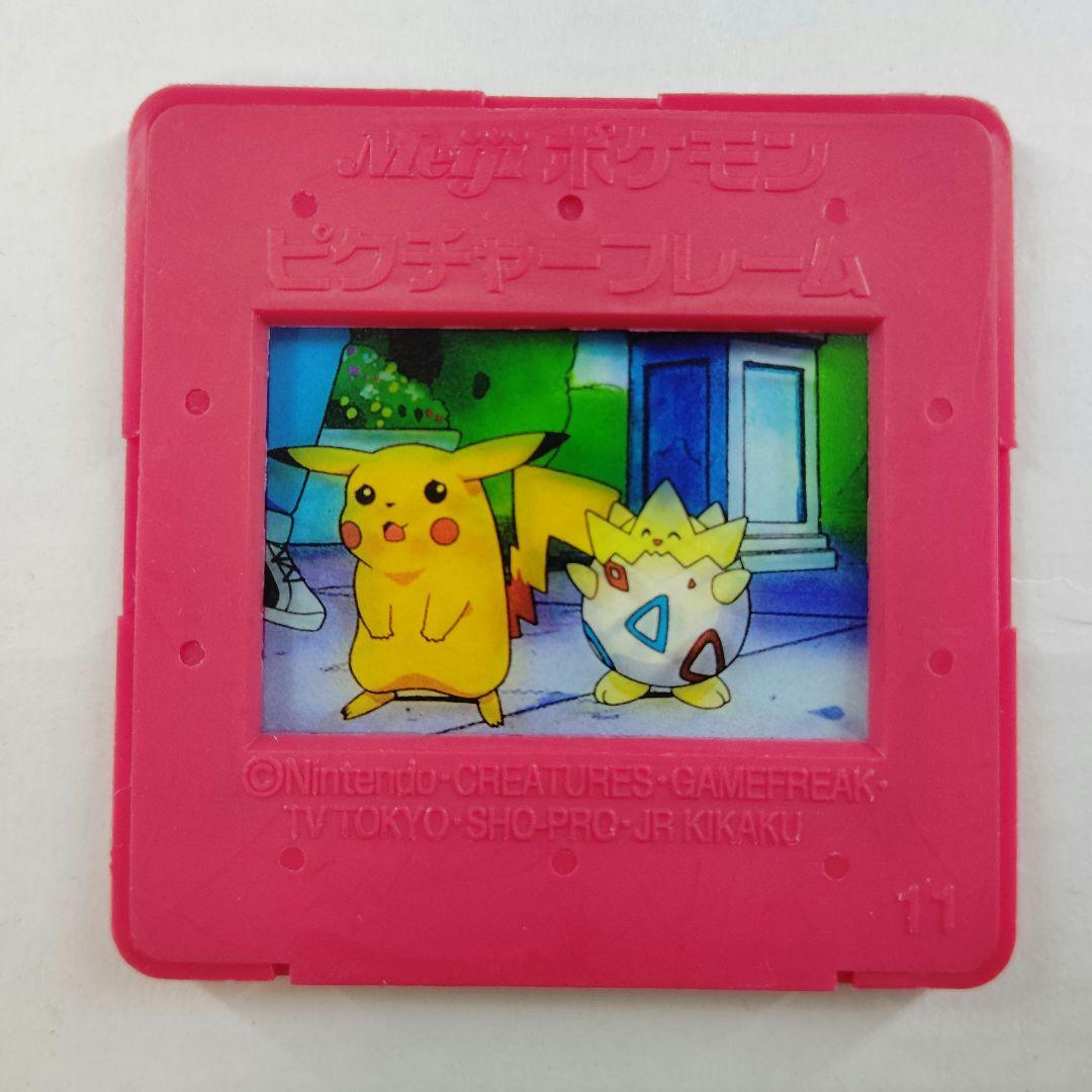 激レア Meiji ポケモン ピクチャーフレーム ピカチュウ トゲピー 明治
