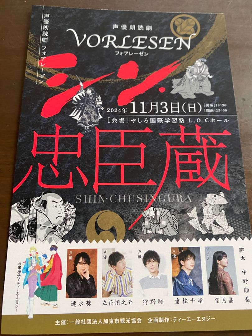 声優立花慎之介複製サイン&メッセージ入りポストカード - メルカリ