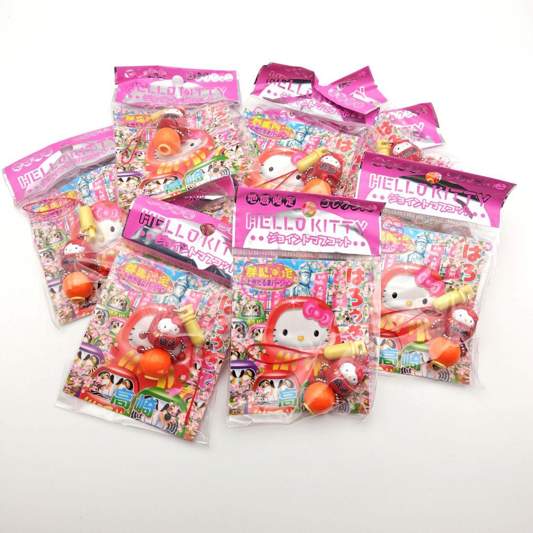 新品未使用 キティ 群馬限定 上州だるま 2005年 根付け 希少 12個セット ご当地キティ ハローキティ 根付け 群馬 高崎 上州だるま - メルカリ