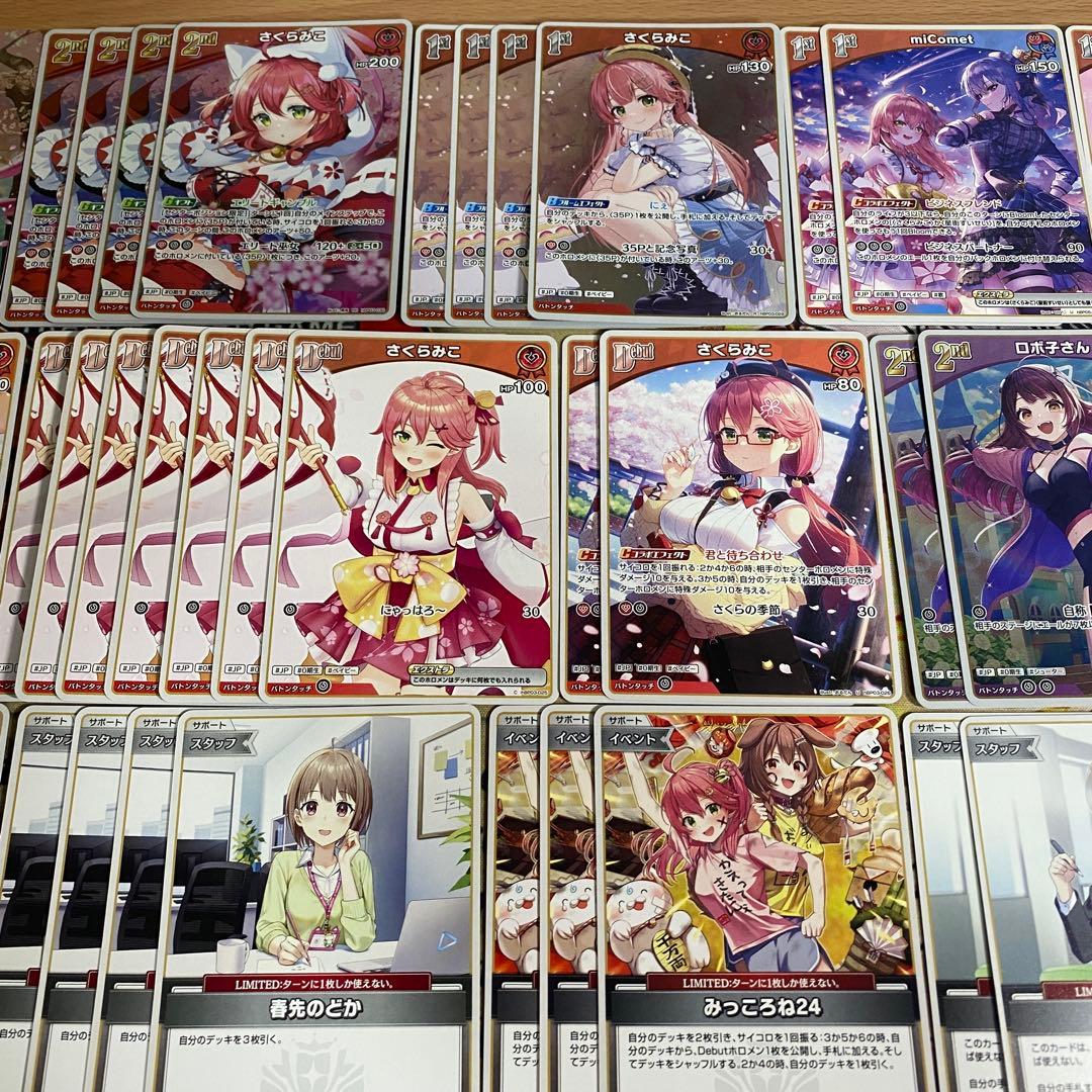 J367】さくらみこ 本格構築済みデッキ ホロカ 推しホロメン+エール20枚