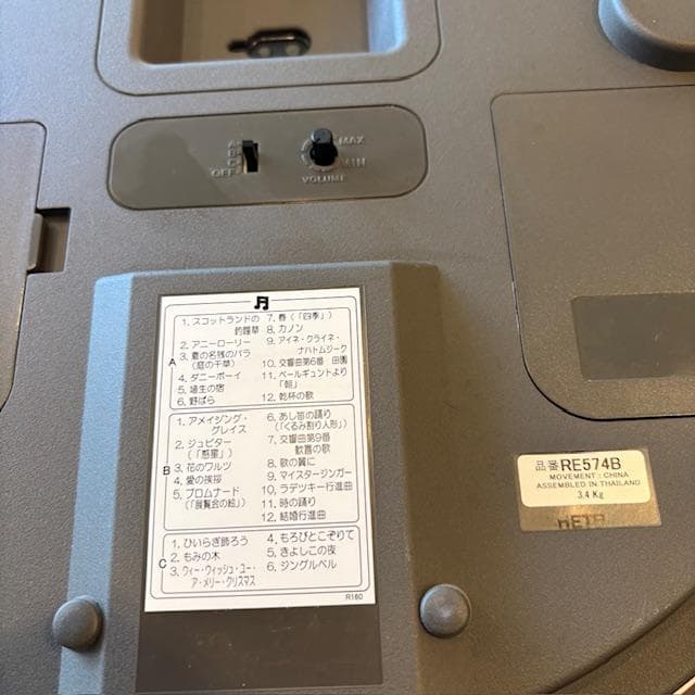 セイコー RE574B からくり 電波掛時計 振り子時計 掛け時計 傷あり