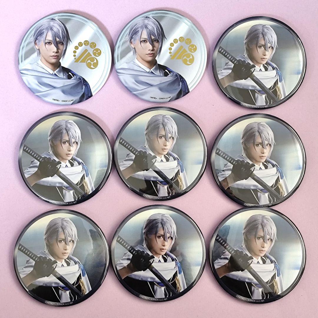ミュージカル刀剣乱舞 長義 缶バッジ 十周年 祝賀祭 ミュージカル刀剣