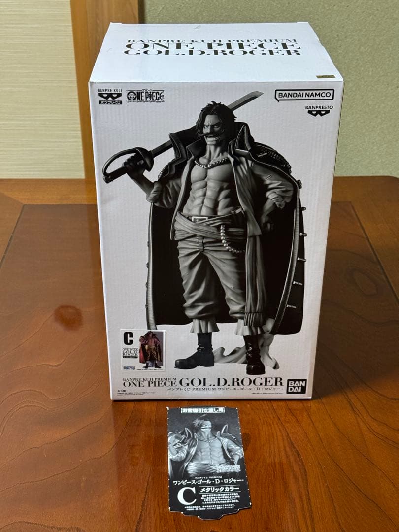 ワンピース GOLD.D.ROGER メタリックカラー　C賞 フィギュア Banpresto Kuji Premium One Piece Vol.3 - C Prize Gol D. Roger