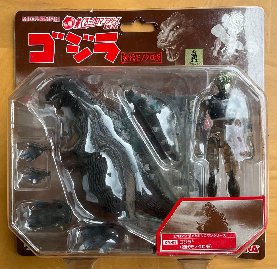 ゴジラ 初代モノクロ版 着ぐるミクロマンシリーズ - メルカリ