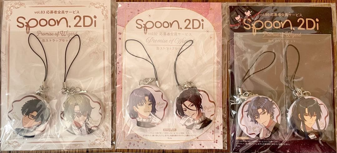 魔法使いの約束 spoon.2Di 応募者全員サービス 缶バッジ ストラップ