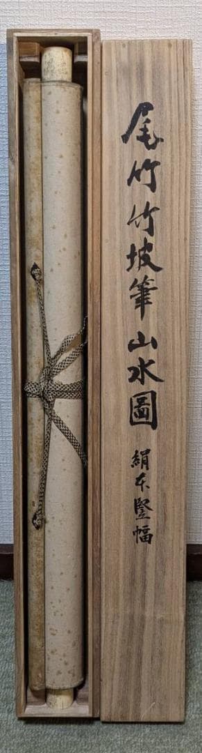 真作】掛軸 尾竹竹坡 竹薔薇に青鳥図 繊細な筆致と雅な彩色 合箱入