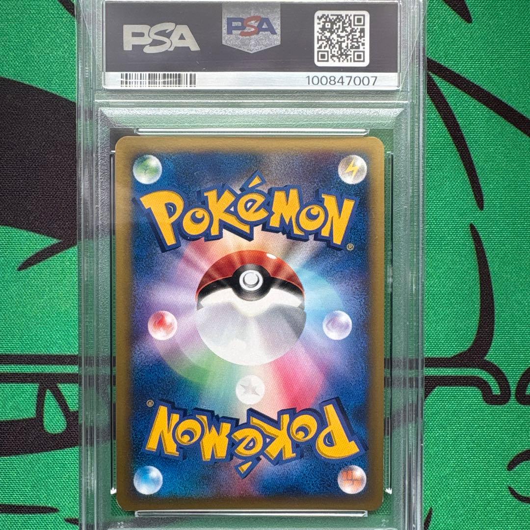 R団のハッサム VS PSA6 - メルカリ