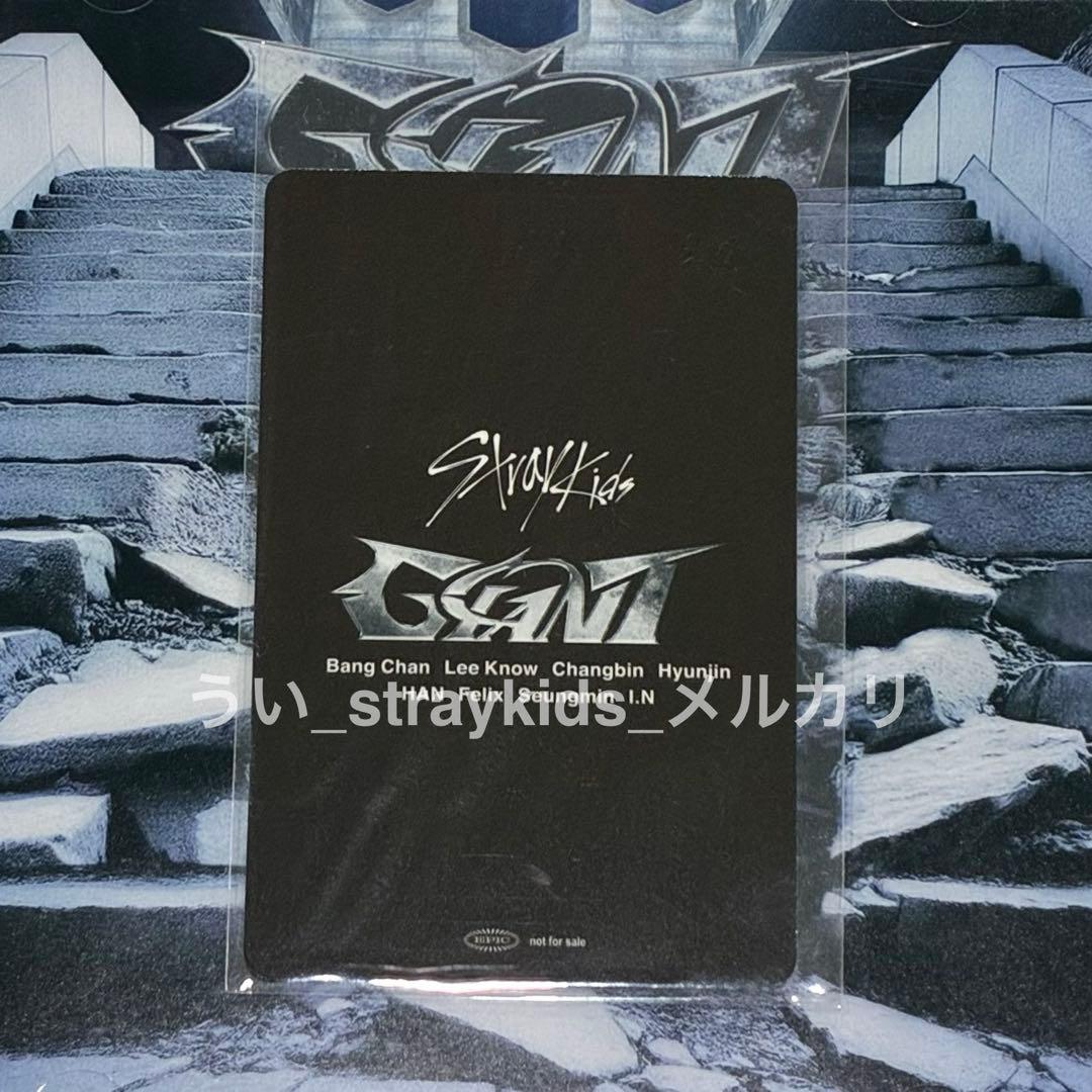 StrayKids GIANT FC盤 ソニミュ アンコール受付 バンチャン - メルカリ