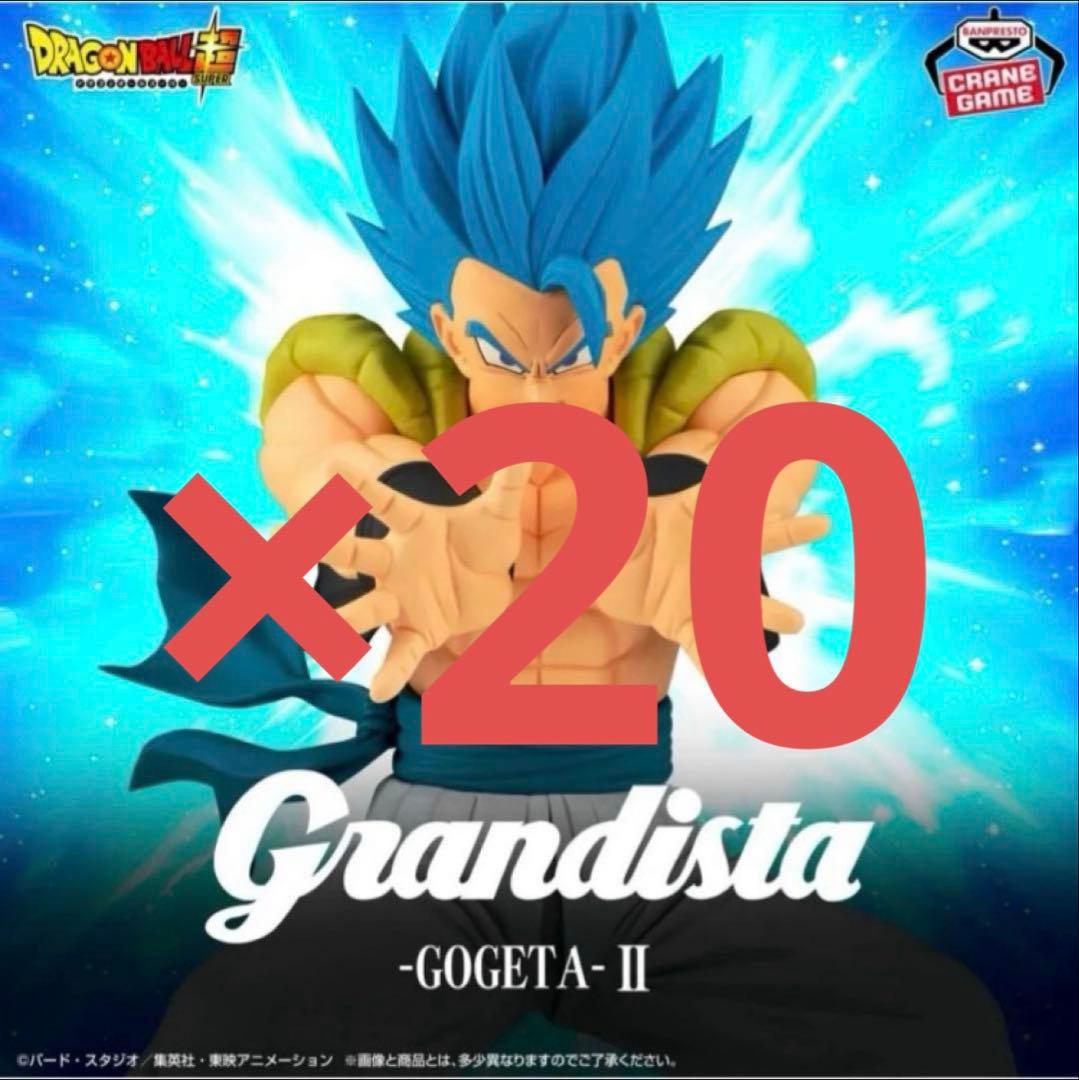 ドラゴンボール超 Grandista-GOGETA-Ⅱ フィギュア　20個セット Amazon.co.jp: ドラゴンボール超 Grandista-GOGETA-Ⅱ ゴジータ