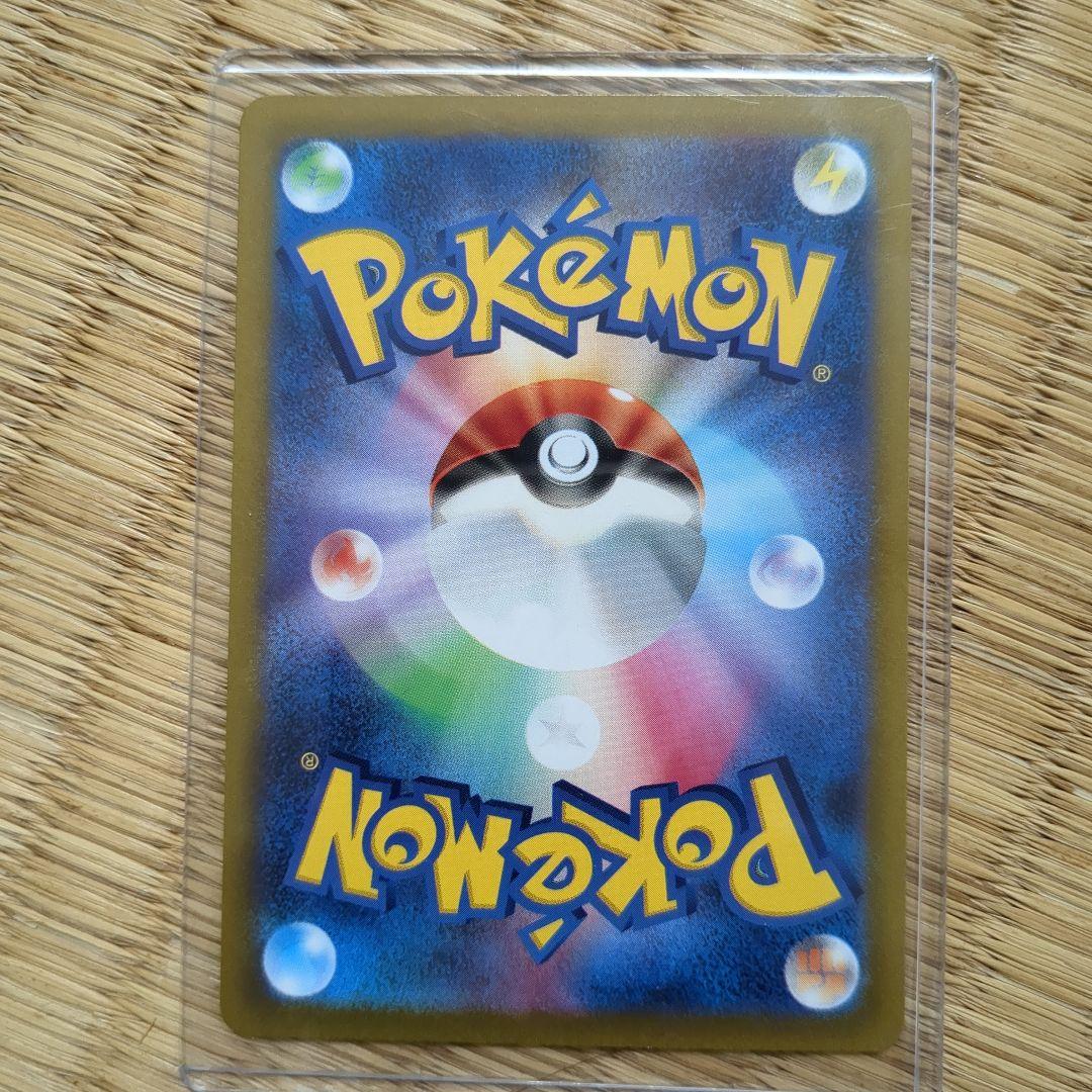 ポケモンごっこ psa10 - メルカリ