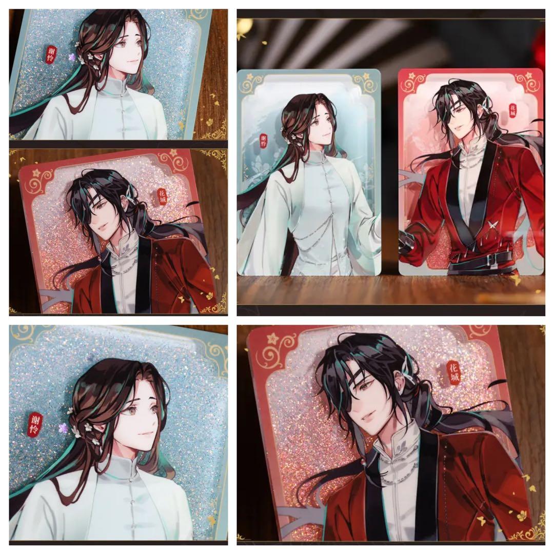 天官賜福 2周年記念グッズ 花城謝憐 踏歌邀舞 流砂ブロック2点セット