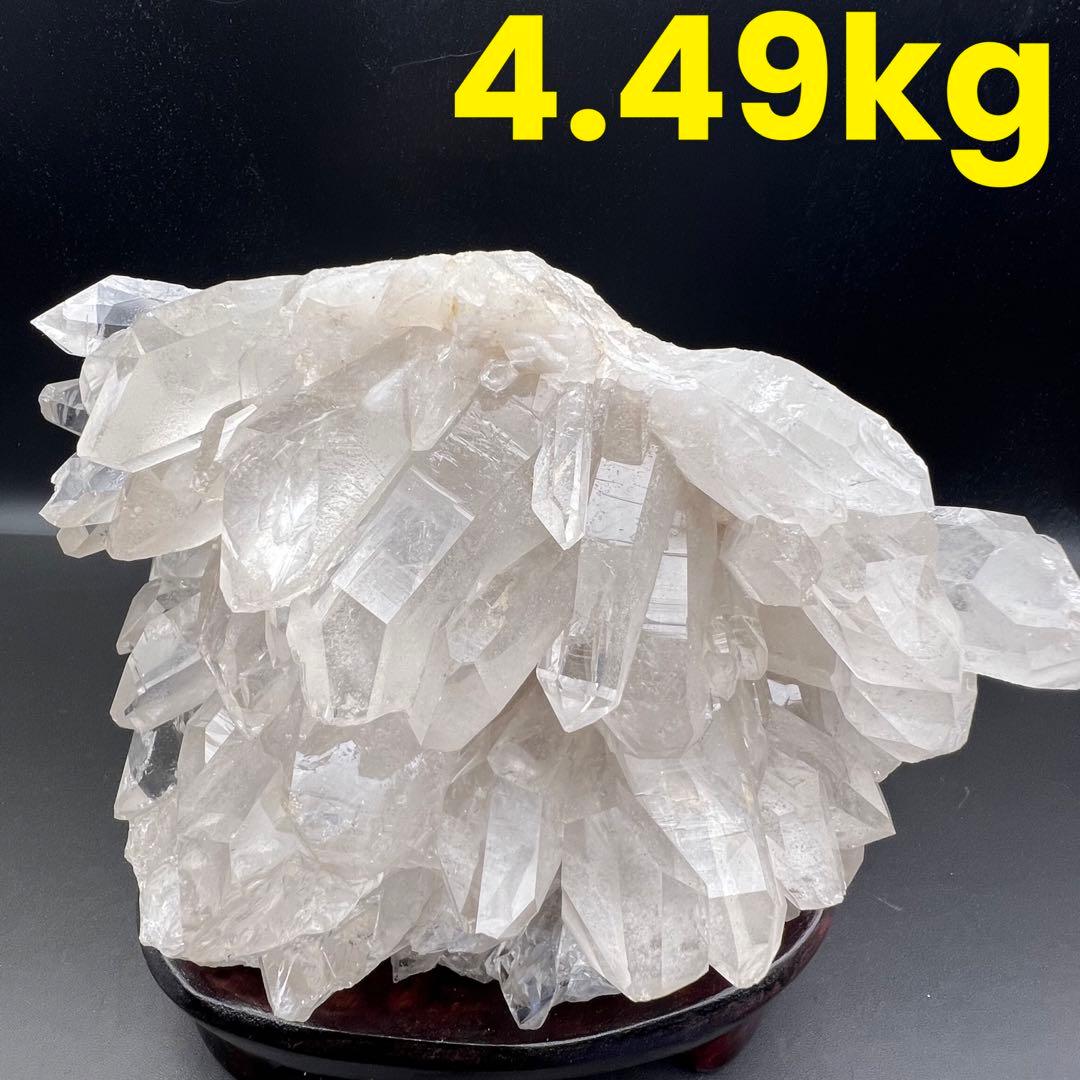 ✳️極上別格品‼️✨抜群の存在感‼️✨レインボーキラキラ✨超美麗 高透明度 クラスター 1.5Kg オーラ水晶 オーラクリスタル クラスター (レインボー) t802