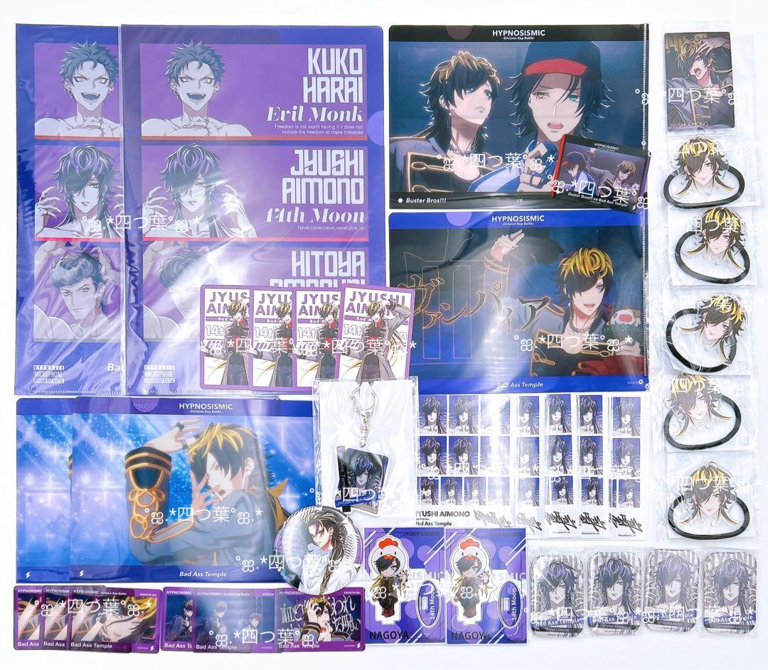【推し活セット】ヒプマイ ナゴヤ クリアカード グッズ まとめ 十四 NEWS | 音楽原作キャラクターラッププロジェクト『ヒプノシスマイク