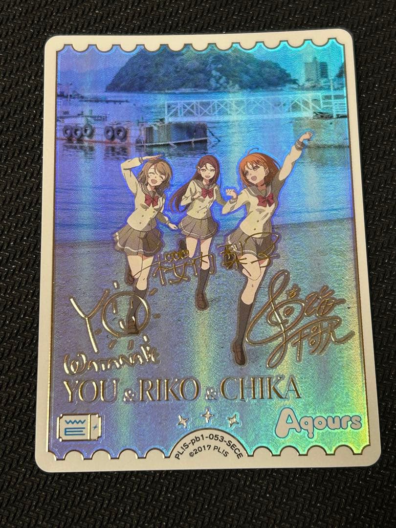 ラブライブ！　ラブカ　渡辺曜&桜内梨子&高海千歌 SECEエネルギー Collectible Cards/Card]Love Live! Sunshine!! - You Watanabe