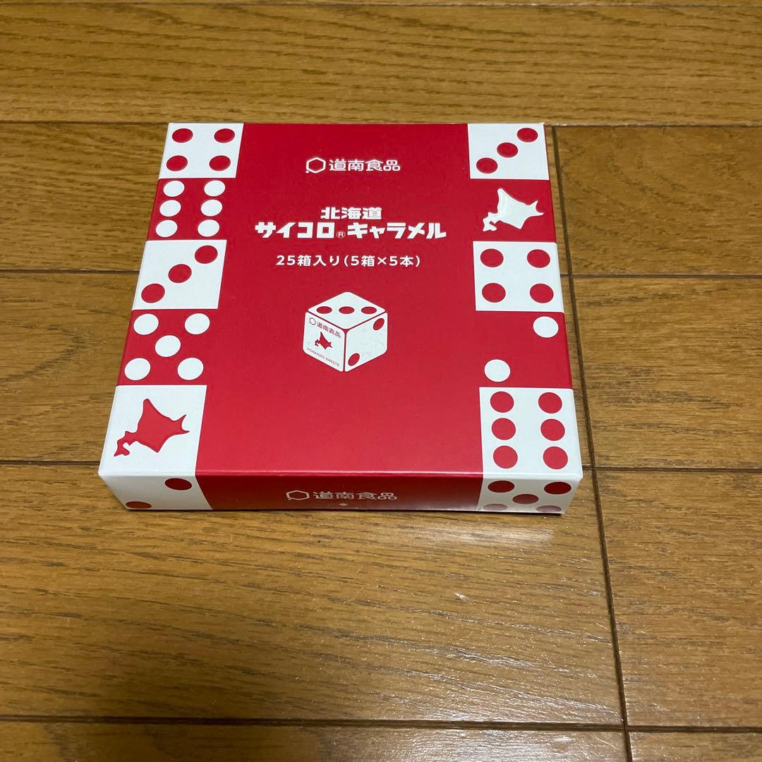 北海道サイコロキャラメル空箱 - メルカリ