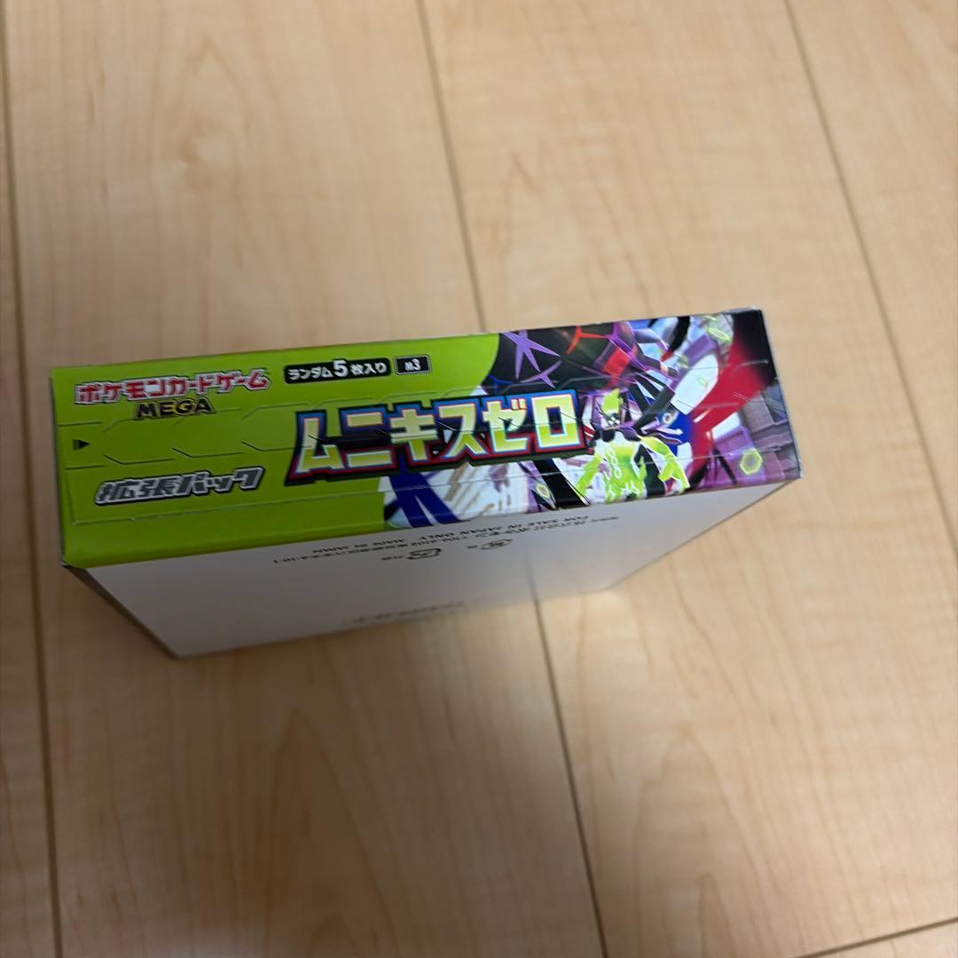ポケモンカードゲーム ムニキスゼロ 1BOX シュリンクなし ペリペリあり
