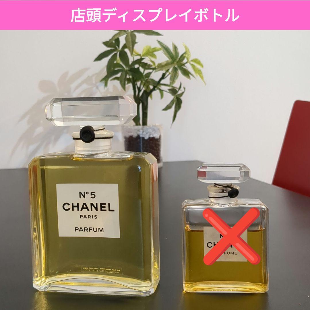 シャネル 香水 ファクティス【ディスプレイボトル】A - メルカリ