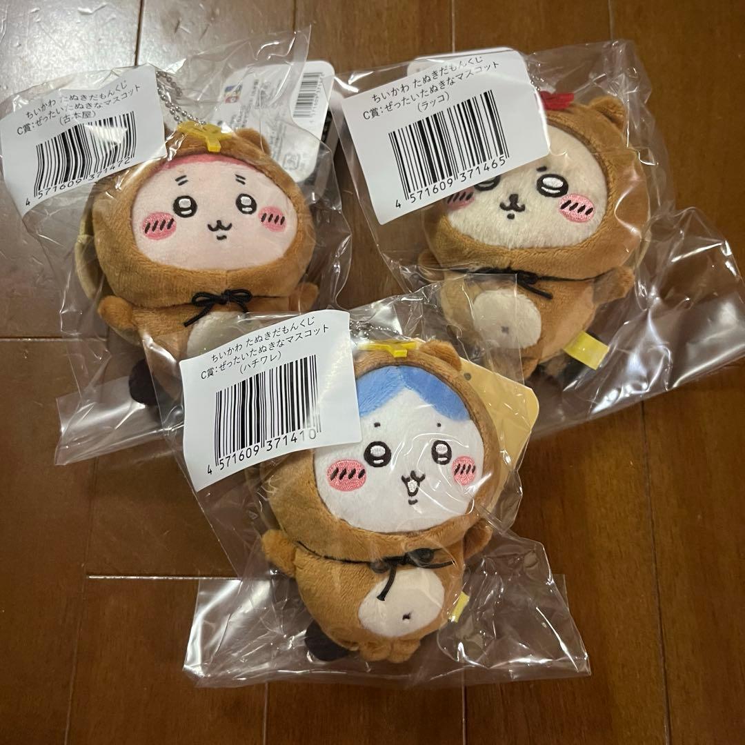 ちいかわ たぬきだもんくじ C賞 ハチワレ、古本屋、ラッコ - メルカリ