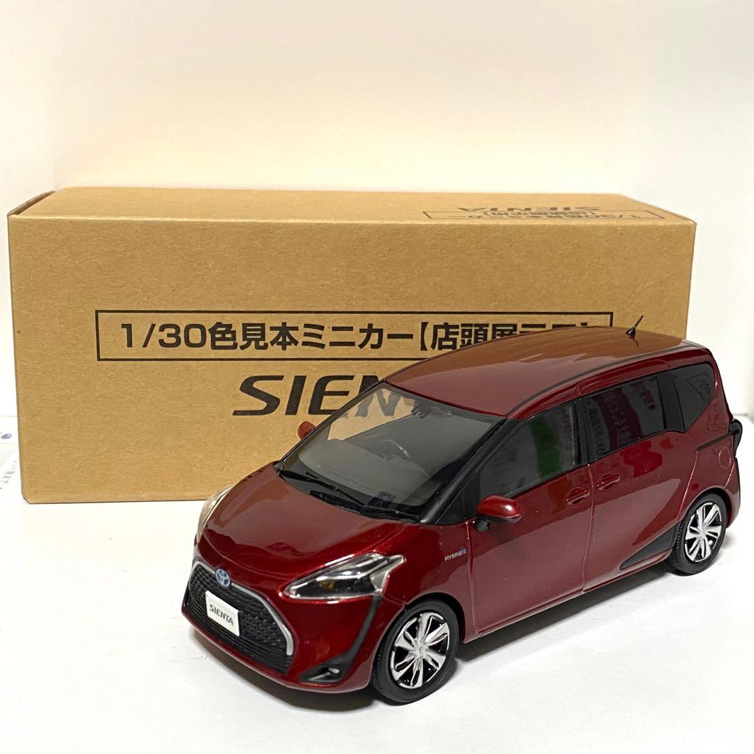 トヨタ シエンタ 後期 1/30 カラーサンプル センシュアルレッドマイカ